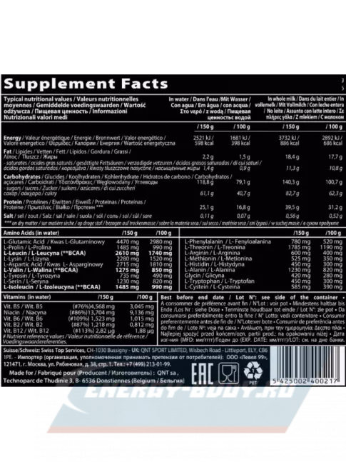 Гейнер QNT MUSCLE MASS 3000 1300 г, Ваниль