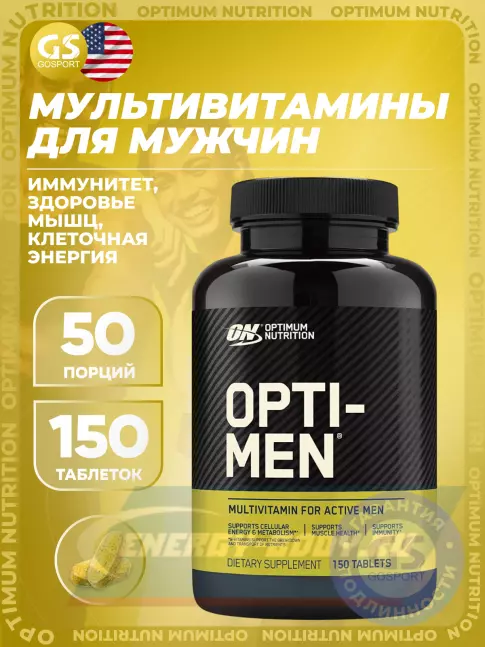  Optimum Nutrition OPTI-MEN 150 таблеток