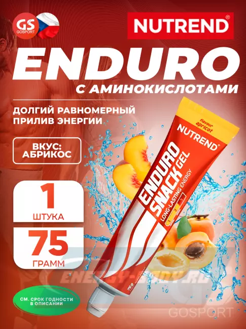 Энергетический гель NUTREND EnduroSnack туба 75 г, Абрикос