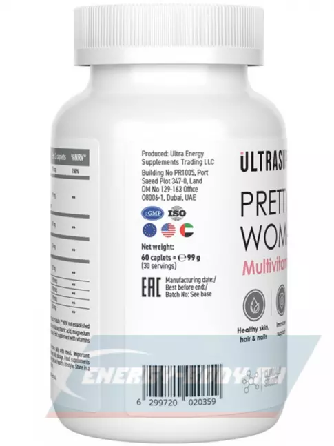  UltraSupps Pretty Women Multivitamin 60 каплет