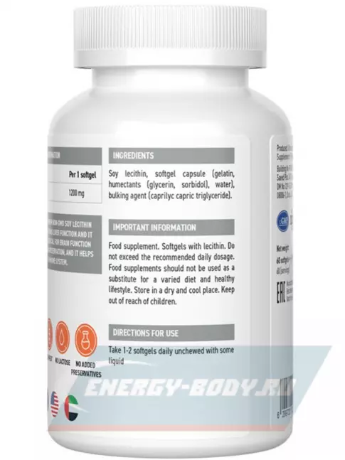 Omega 3 UltraSupps Lecithin 1200 mg 60 капсул
