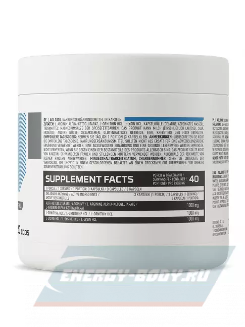 Аминокислотны OstroVit AOL 3000 mg 120 капсул