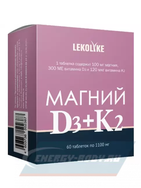  LEKOLIKE Магний D3+K2 60 таблеток