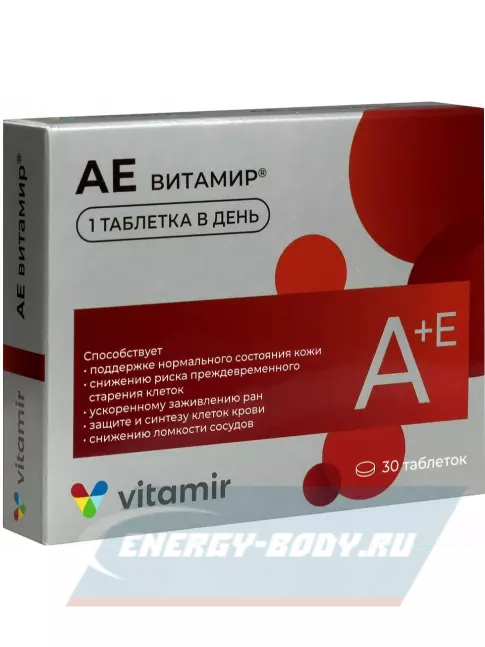  ВИТАМИР А+Е 30 таблеток