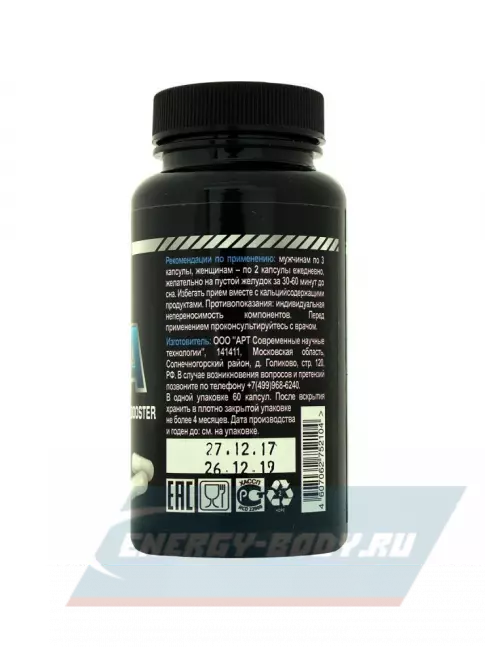  Ironman ZMA 60 капсул