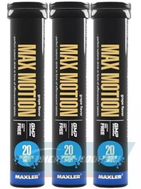  MAXLER Max Motion Effervescent 3х20 шипучих таблеток, Виноград