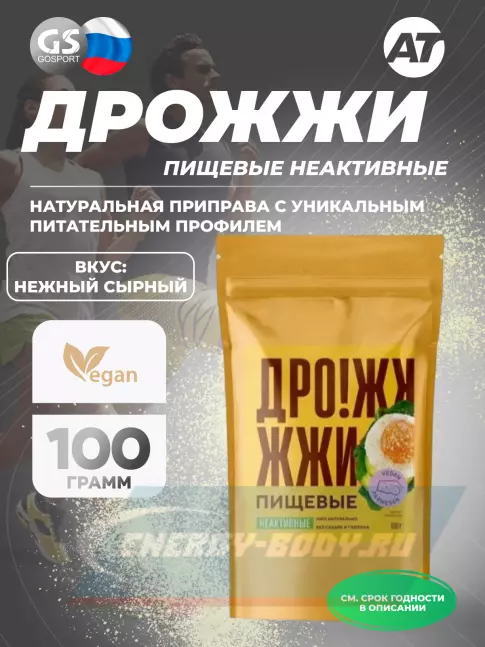 Академия-Т Дрожжи пищевые неактивные (сухие) 100 г  Академия-Т Дрожжи пищевые неактивные (сухие) 100 г