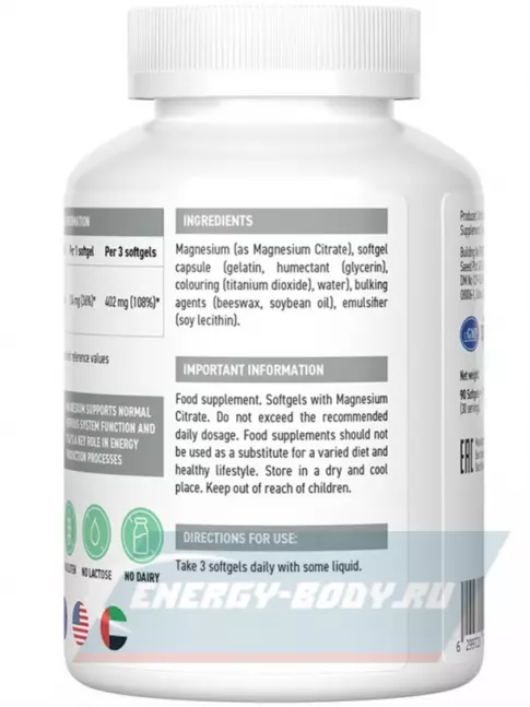  UltraSupps Magnesium Citrate 90 капсул