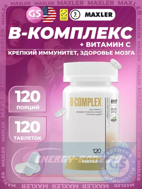  MAXLER B-Complex 120 таблеток
