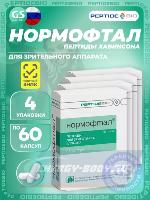  PeptideBio Нормофтал №60 4 x 60