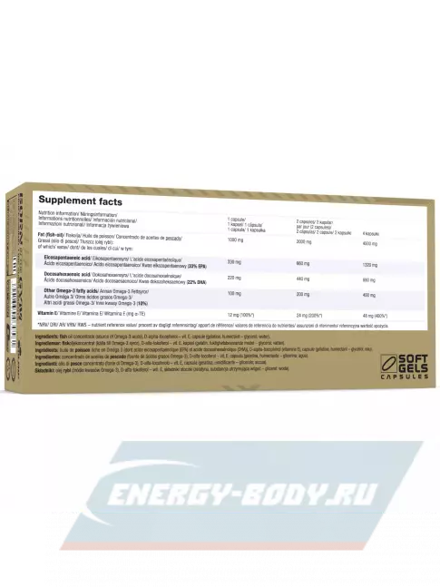 Omega 3 OLIMP GOLD-OMEGA 3 SPORT EDITION 120 капсул