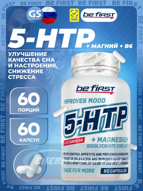  Be First 5-HTP + magnesium chelate + B6 60 капсул