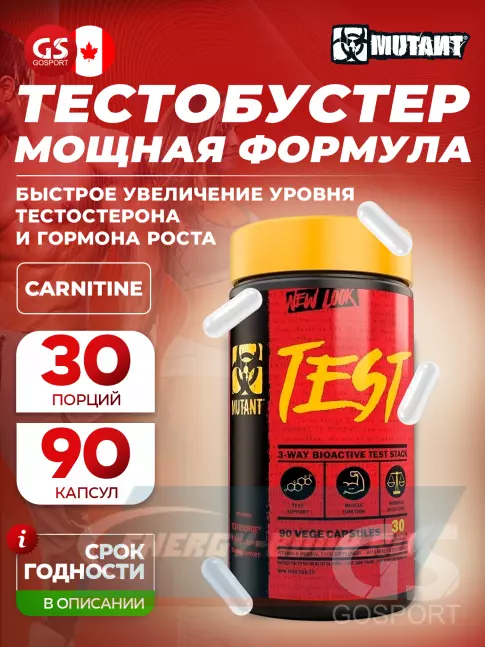  Mutant Test 90 капсул