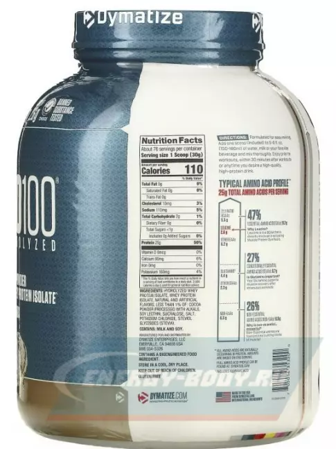  Dymatize ISO100 Hydrolyzed 2300 г, Бисквит со сливками