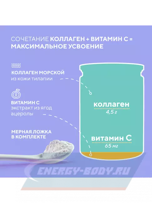 COLLAGEN Академия-Т Морской коллаген с витамином C 200 г, Натуральный COLLAGEN Академия-Т Морской коллаген с витамином C 200 г, Натуральный