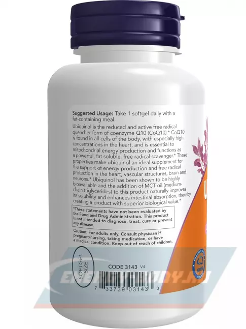 NOW FOODS Ubiquinol 100 mg 120 гелевых капсул NOW FOODS Ubiquinol 100 mg 120 гелевых капсул