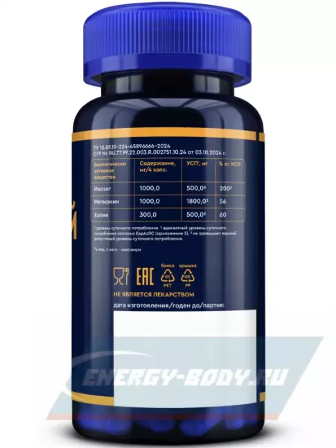  GLS pharmaceuticals Липотропный фактор maximum 60 капсул