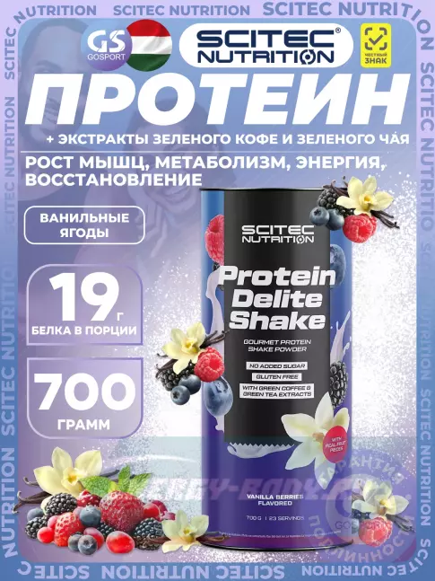  Scitec Nutrition Protein Delite Shake 700 г, Ваниль-Ягоды