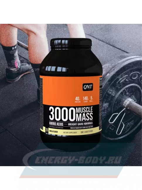 Гейнер QNT MUSCLE MASS 3000 1300 г, Ваниль