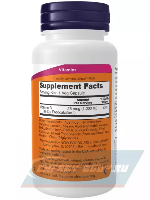 NOW FOODS Vitamin D 1000 IU Hight Potency 120 веган капсул NOW FOODS Vitamin D 1000 IU Hight Potency 120 веган капсул