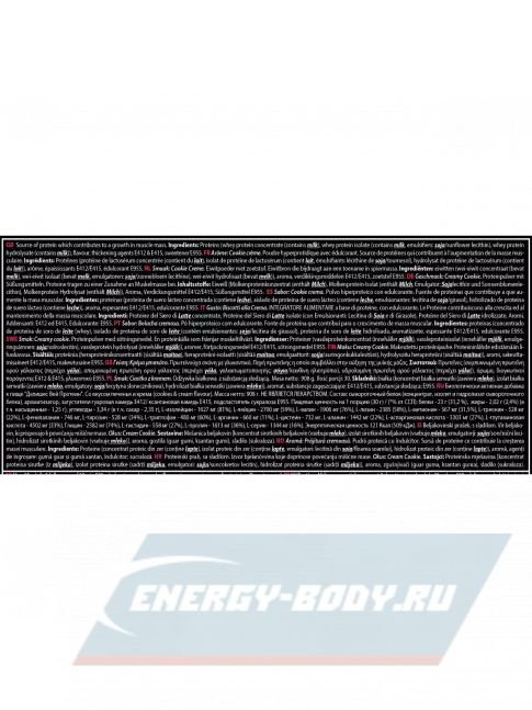  QNT DELICIOUS WHEY PROTEIN POWDER 908 г, Печенье с Кремом