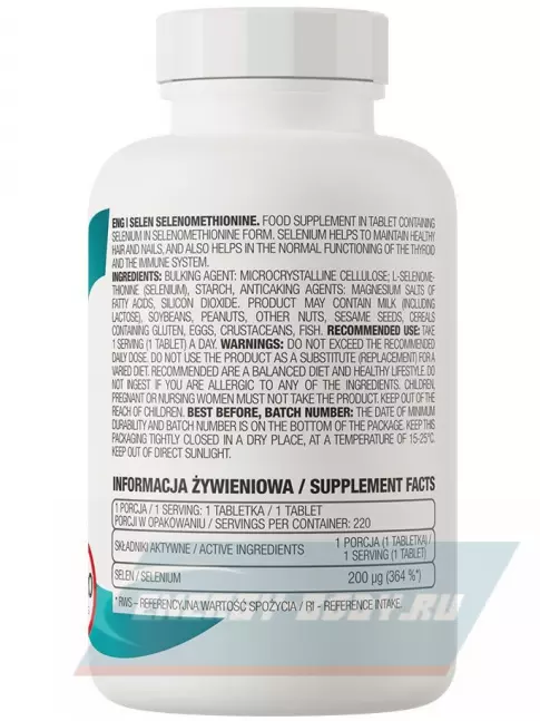 Минералы OstroVit Selen Selenomethionine 220 таблеток