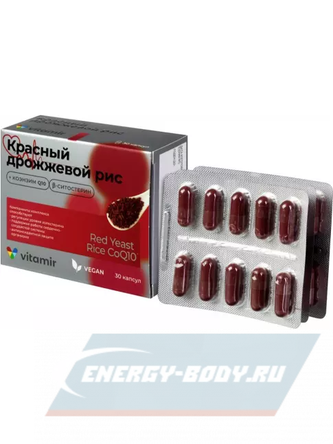  ВИТАМИР Красный дрожжевой рис 600 мг + коэнзим Q10 30 капсул