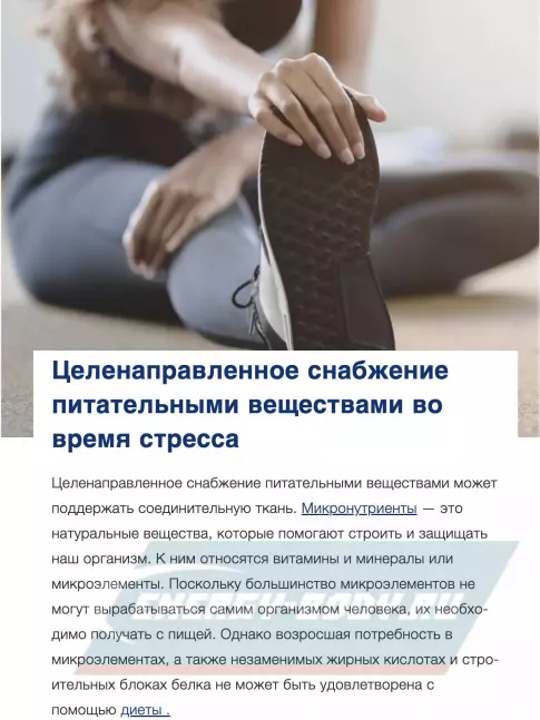 Суставы, связки Orthomol Tendo курс 30 дней, Лимон - грейпфрут