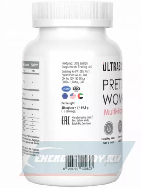  UltraSupps Pretty Women Multivitamin 30 каплет