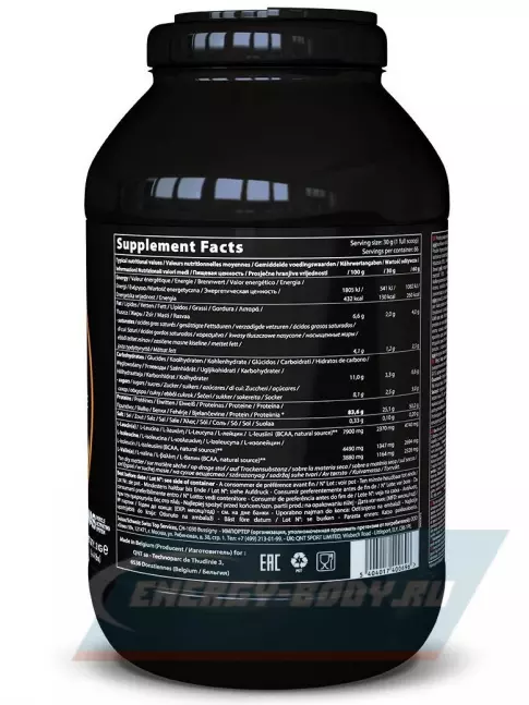  QNT PRIME WHEY 2000 г, Кофе латте