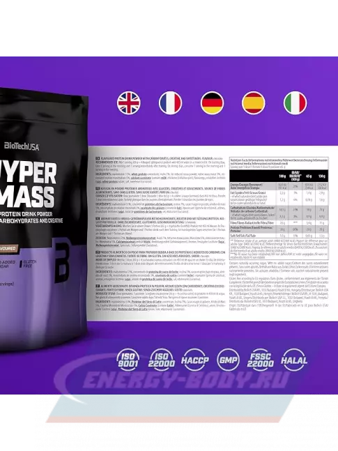 Гейнер BioTechUSA Hyper Mass 5000 1000 г, Шоколад