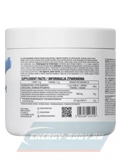  OstroVit Triple Magnesium 100 г