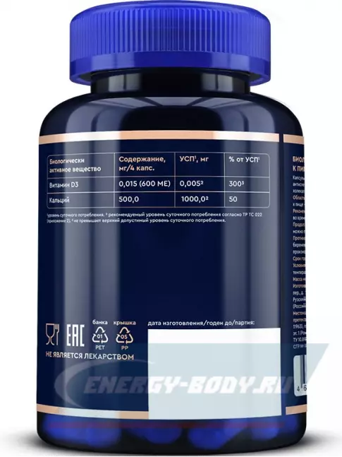  GLS pharmaceuticals Коралловый кальций с витамином D3 120 капсул