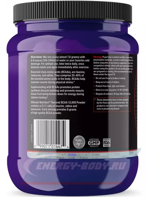 ВСАА Ultimate Nutrition BCAA 12000 Powder 228 г, Арбуз