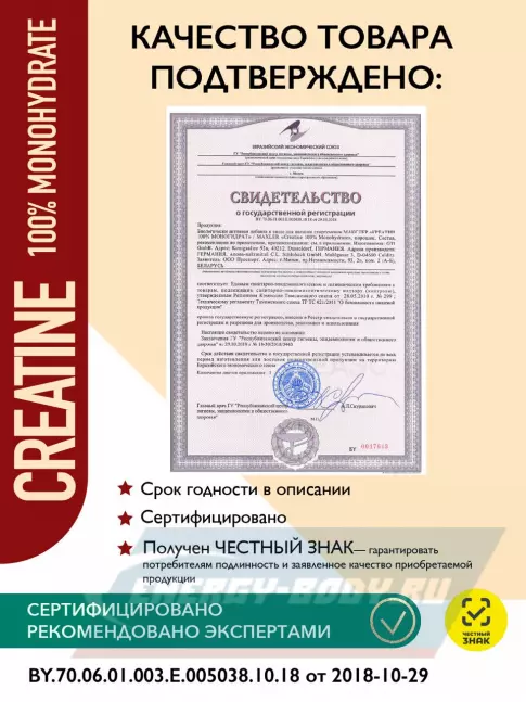  MAXLER Creatine 100% Monohydrate 150 г