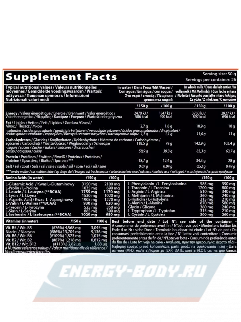 Гейнер QNT MUSCLE MASS 3000 1300 г, Шоколад