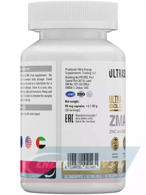  UltraSupps Ultra Gold ZMA 90 капсул