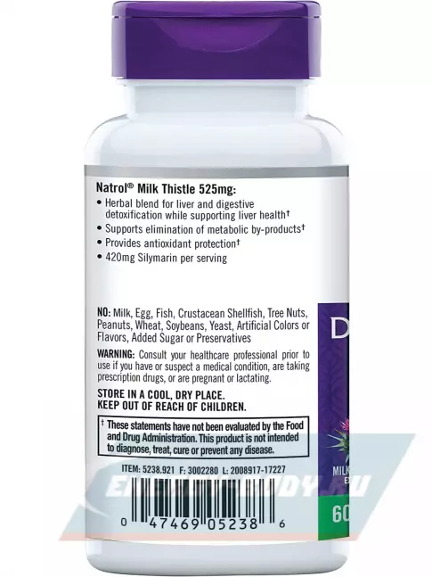  Natrol Milk Thistle Advantage 60 капсул