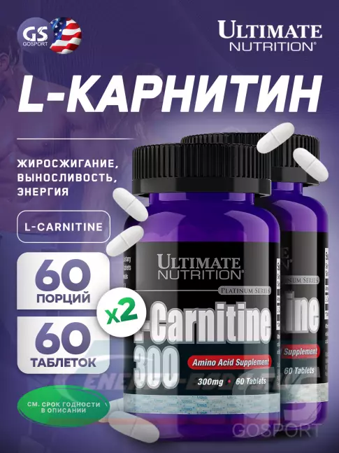 L-Карнитин Ultimate Nutrition L-CARNITINE 300 2 x 60 таблеток, нейтральный