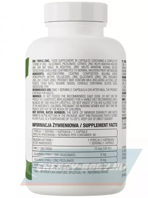  OstroVit Triple Zinc 90 капсул
