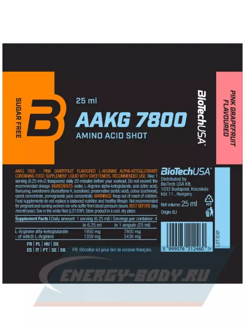 BiotechUSA AAKG 7800 20 х 25 мл, Розовый грейпфрут BiotechUSA AAKG 7800 20 х 25 мл, Розовый грейпфрут