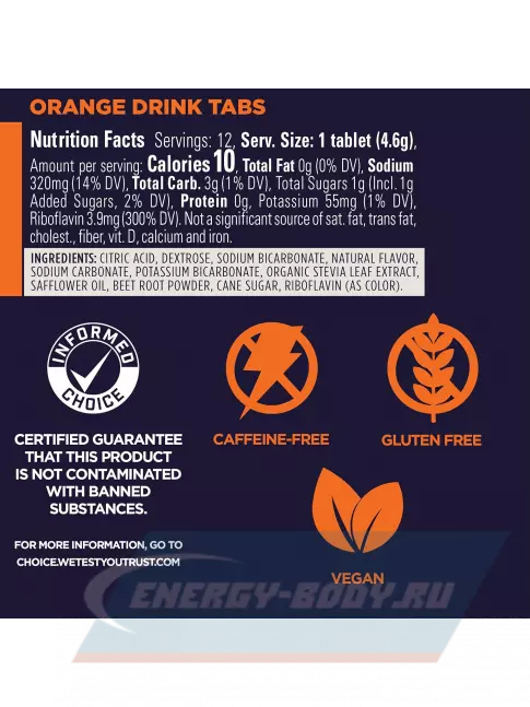  GU ENERGY GU HYDRATION DRINK TABS 3 x 12 таб, Микс