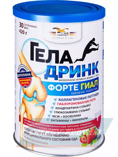 Суставы, связки ГЕЛАДРИНК ФОРТЕ (Geladrink Forte) 2 х 420 г, Клубника
