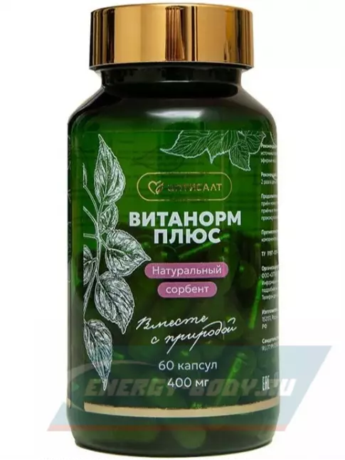  Оптисалт Витанорм + 60 капсул