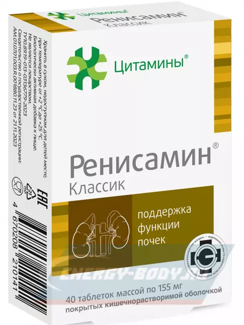  Цитамины Ренисамин 40 таблеток