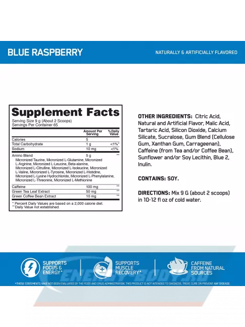 Аминокислотны Optimum Nutrition Essential Amino Energy 585 г + шейкер, Голубая малина