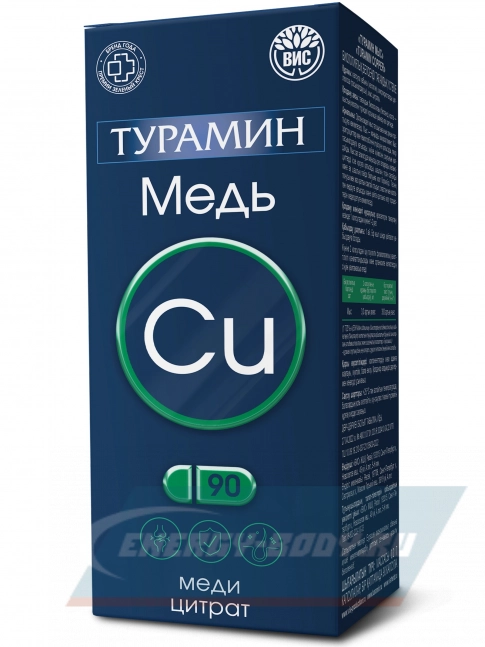 Минералы Турамин Медь 3 мг 90 капсул Минералы Турамин Медь 3 мг 90 капсул
