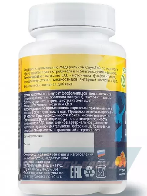 Omega 3 НАШ ЛЕЦИТИН Для мужчин 60 капсул