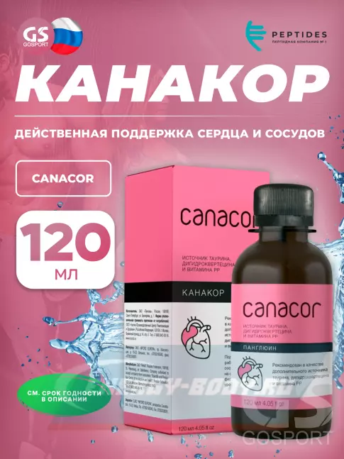  PEPTIDES Канакор (Canacor) 120 мл