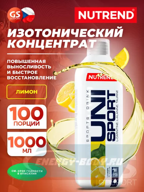 Концентрат NUTREND Unisport 1000 мл, Лимон